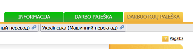 el. valdžios vartai