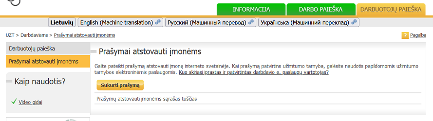 el. valdžios vartai